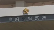 知人女性へのストーカー規制法違反の疑いで27歳男を逮捕 今年7月には同法に基づく禁止命令受ける　群馬県警高崎北署
