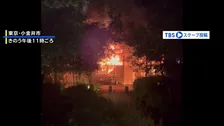 東京・小金井市のマンションで火事　1歳の女の子を含む男女12人がけが　1階の倉庫など160平方メートルが燃える