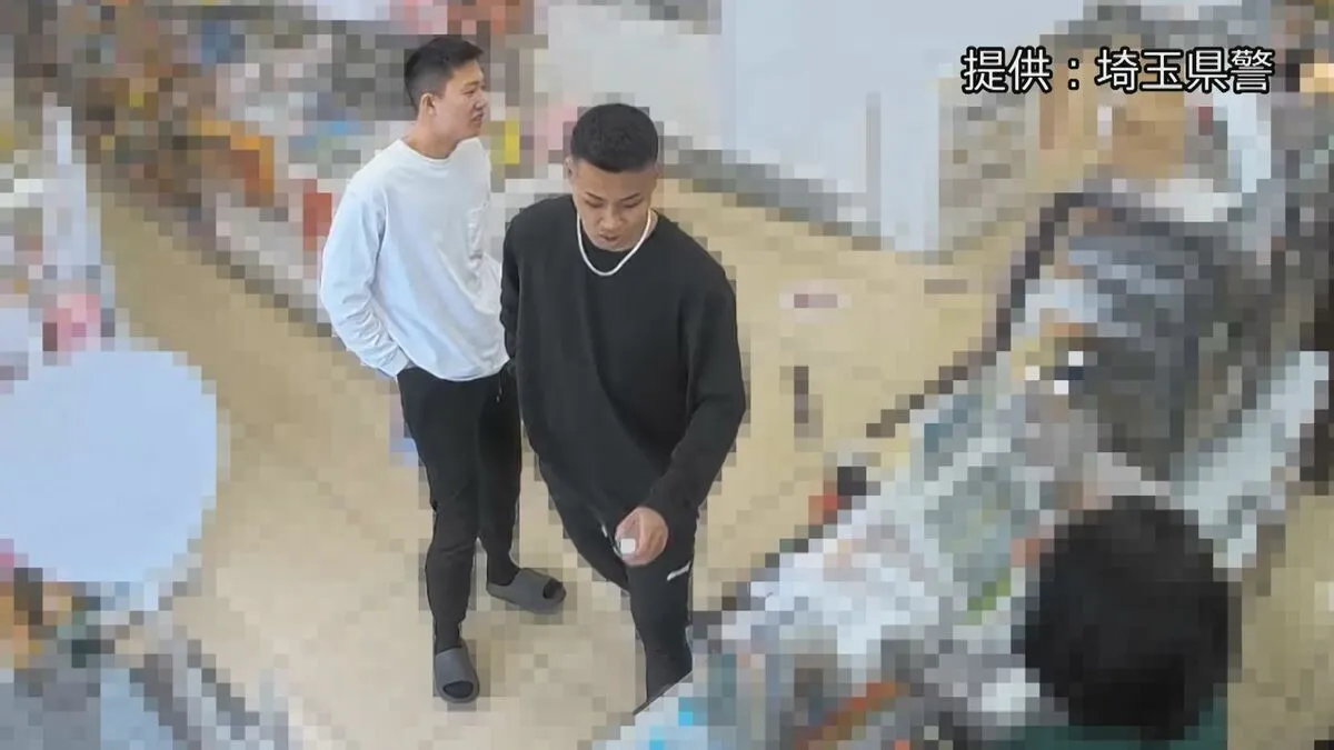 指示役と運転役とみられる男2人を公開手配 住宅に押し入り高齢男性脅し記念硬貨など約285万相当を奪った容疑　埼玉・川口市 