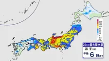 【9日にかけて大雨ピーク】関東甲信・東海・四国で線状降水帯発生のおそれも 秋雨前線と低気圧の影響で東北～四国の広範囲で大雨警戒