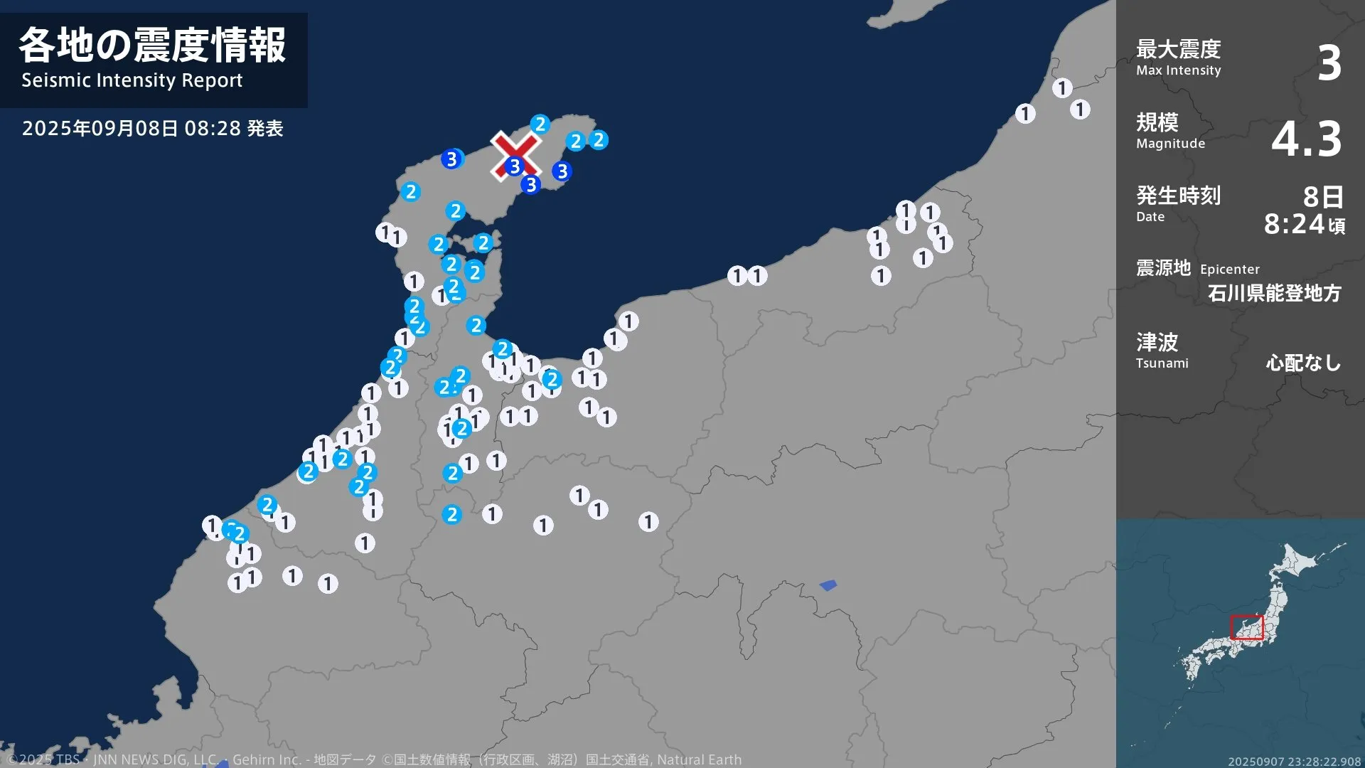 石川県で最大震度3の地震　石川県・輪島市、能登町