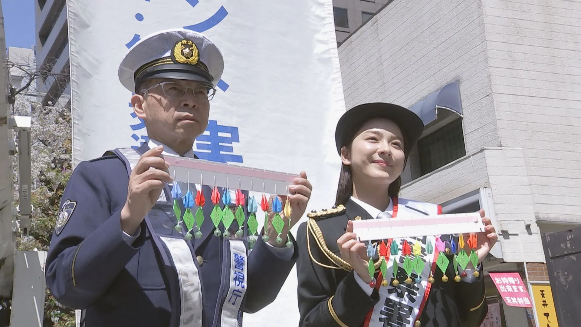 平祐奈さんが一日久松警察署長　交通安全呼びかけ　春の全国交通安全運動　警視庁