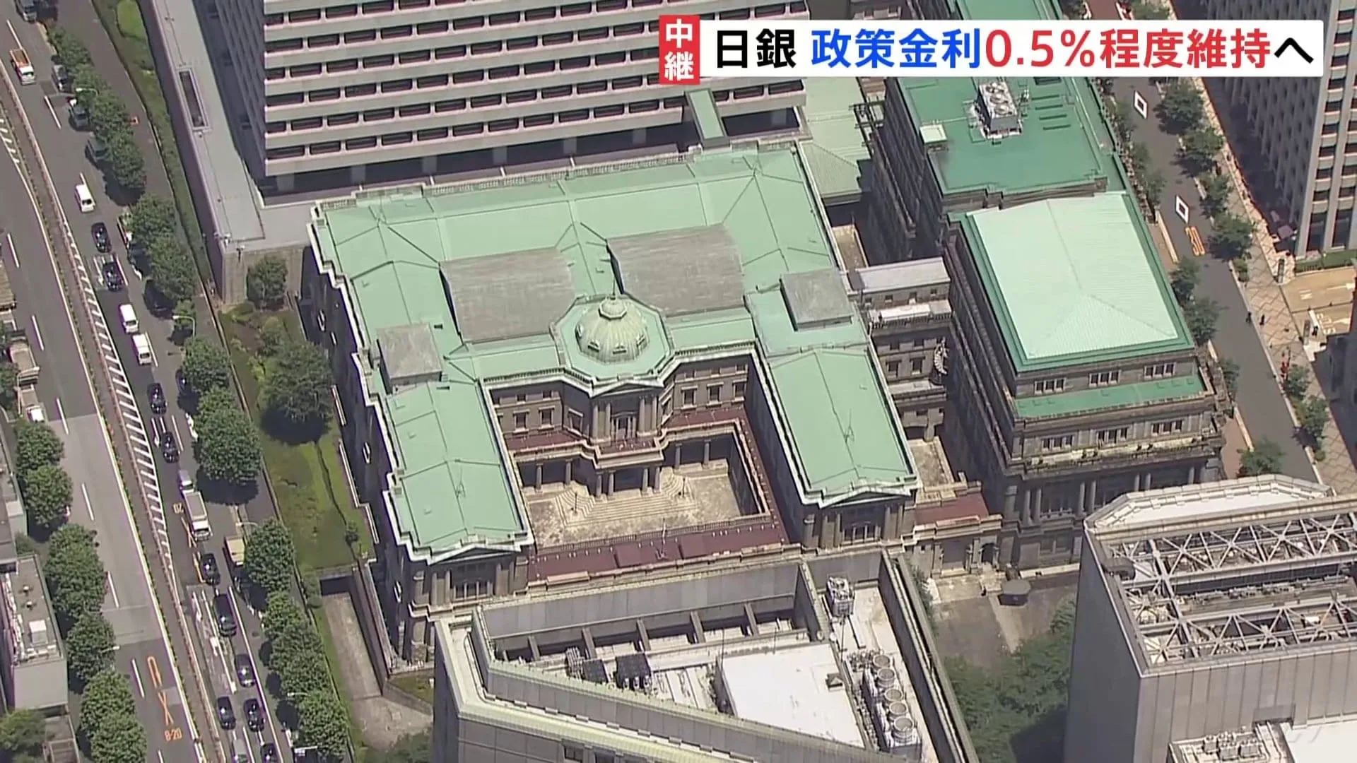 日銀「追加利上げ見送り」まもなく決定へ　アメリカ関税政策の不透明感から　きょうまでの会合で