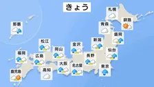 【きょう24日の天気】台風30号と前線の影響で沖縄・九州～東北の広範囲で雨に　台風は週明けにかけ九州に接近し“過去3番目に遅い”上陸となる可能性