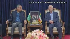 米イランの交渉停滞  仲介国パキスタンの内相がイラン訪問  事態打開へ「最後の努力」