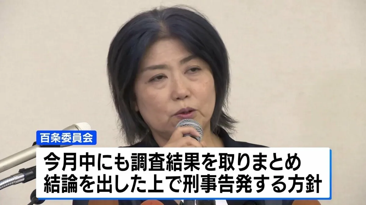 静岡・伊東市議会　田久保市長に対する不信任決議案提出の方針固める