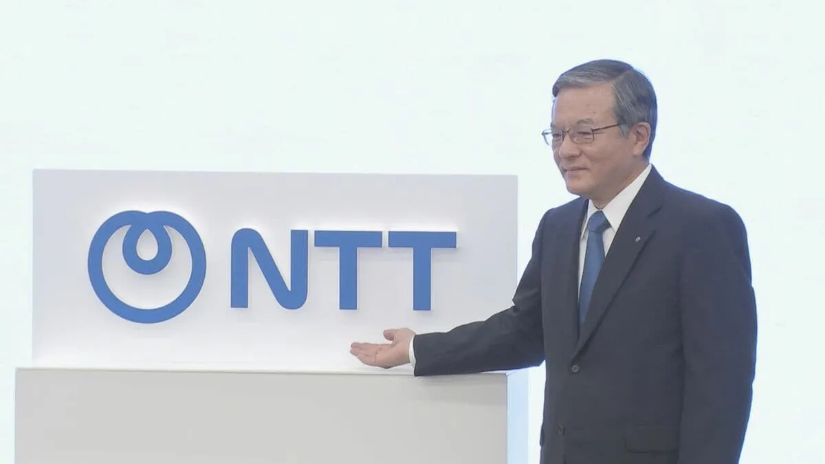 NTTが正式社名を「日本電信電話」から「NTT」に