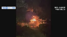 【速報】東京・小金井市のマンションで火事　少なくとも6人逃げ遅れか