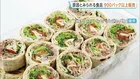 名古屋のコストコで食中毒　原因の「ハイローラー」2日間で900パック以上販売　症状訴えた男女5人全員からO157検出