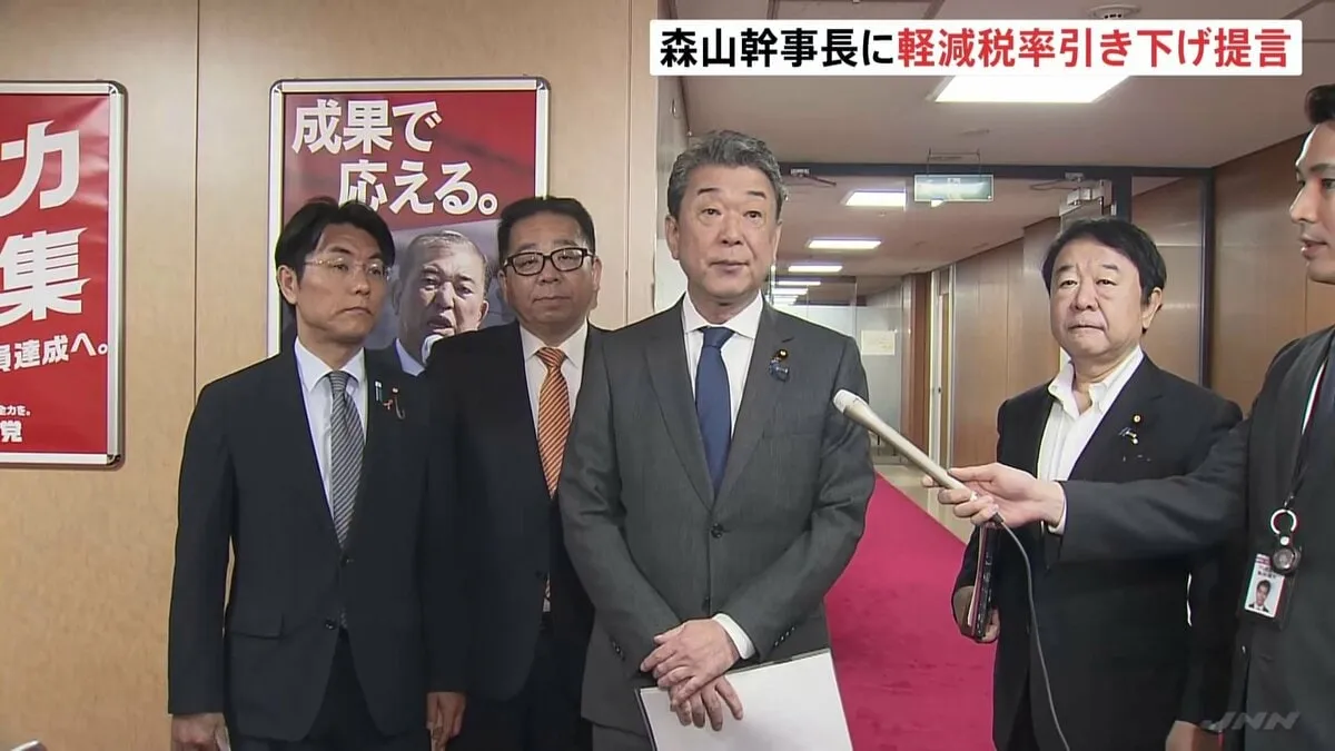 「消費税の軽減税率を0％に」自民議連が森山幹事長に提言書　物価高や関税措置への対応策として恒久的に引き下げ
