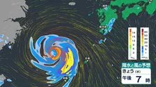 きょうも大気の状態が不安定 にわか雨や雷雨に注意　沖縄と奄美は台風18号の暴風域抜けても強い雨と強風、高波に警戒【26日これからの天気】