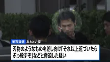 東京ディズニーシーホテル34歳“刃物男”を逮捕　元同僚に刃物か　忘年会の参加者が当時の状況を証言　男「中華包丁を取り出しただけ」容疑を一部否認