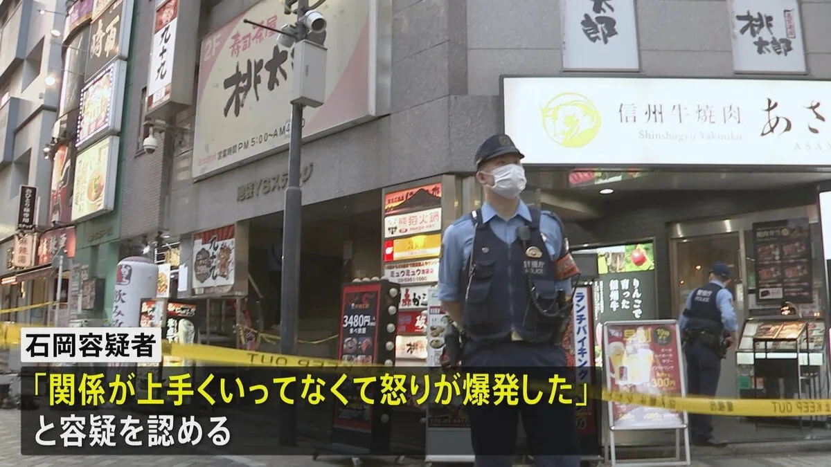 「関係が上手くいってなくて怒りが爆発した」従業員の男（56）が同僚の男性（32）を刺殺疑い　東京・池袋のすし店　警視庁