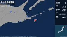 北海道で最大震度1の地震　北海道・根室市