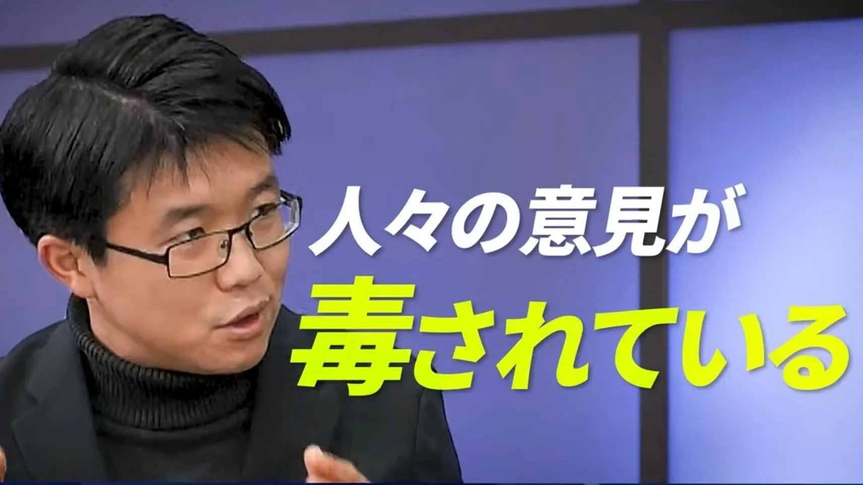 米MIT元教授「日本はまだ間に合う」アメリカの政治的分断を「因果推論」で分析、その教訓とは