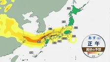 【あすの天気】広い範囲で春先取りの暖かさに　朝晩と昼間の気温差に対応しやすい服装を　西日本から東日本では黄砂に注意！