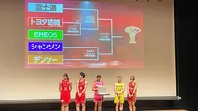 女子バスケWリーグ頂上決戦 ！ ユナイテッド杯ファイナルSが13日開幕 初代女王シャンソン化粧品はデンソーと