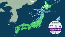 北陸や北日本は雨や雪 北海道は荒れた天気 晴れる所も北風ひんやり