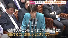 高市総理「秘書本人か、音声から判断は難しい」　陣営の“中傷動画”疑惑で答弁　文春公開の音声に「高い声でハキハキ、違和感」