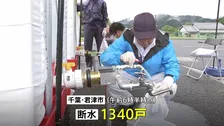 台風25号大雨被害　千葉県内で停電約7600軒・断水1800戸以上　秋雨前線停滞の影響で九州から東北南部を中心に雨　千葉・神奈川　新たな大雨災害に警戒