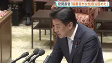 木原官房長官「ホテルで朝まで過ごしたと聞いています」　秘書官が経産省在籍時の出張で知人女性と宿泊した事実認める