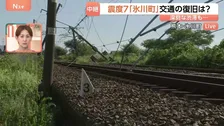 熊本地震から4日目 震度7・氷川町の交通・インフラの復旧は？ 猛暑が続く被災地では停電が深刻な問題に【現地中継】