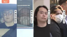 「闇バイト」強盗事件　市川事件の“首謀者”を再逮捕　警視庁