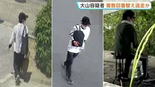 公開手配中の男（42）は複数回着替えながら逃走か　兵庫・たつの市母娘殺害　新たに警察が公開した大山賢二容疑者の姿に“緑っぽい服”