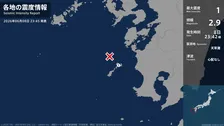 鹿児島県で最大震度1の地震　鹿児島県・薩摩川内市甑島