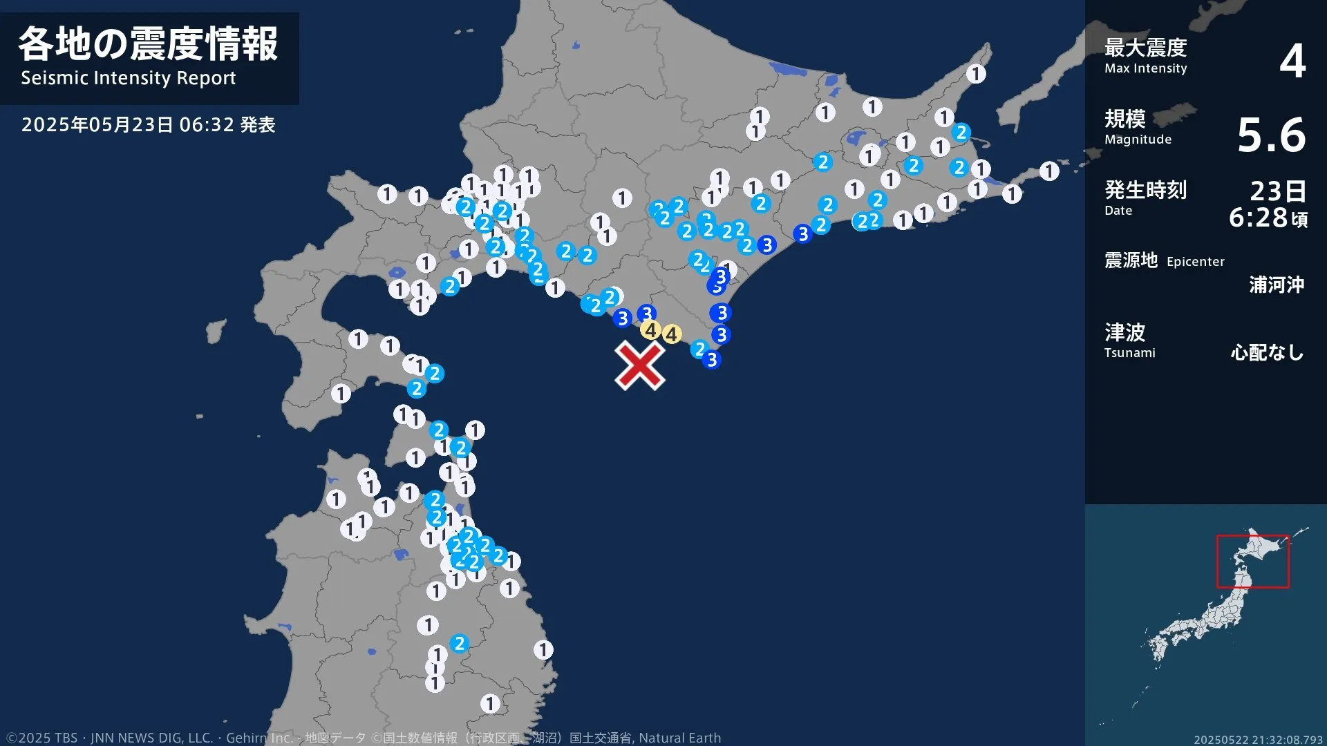 北海道で最大震度4のやや強い地震　北海道・浦河町、様似町