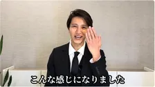 結婚＆第1子誕生【 田口淳之介 】〝子ども以上に嫁が可愛い〟感謝の笑顔　赤ちゃんの愛称は〝ベビ之介〟　母子ともに〝いつかYouTubeに出せたら〟
