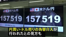 円相場 一時1ドル＝157円台半ばまで急騰　市場関係者“為替介入の可能性” 米財務長官「やること」メモには「50億ドルから100億ドル 日本円を買う」