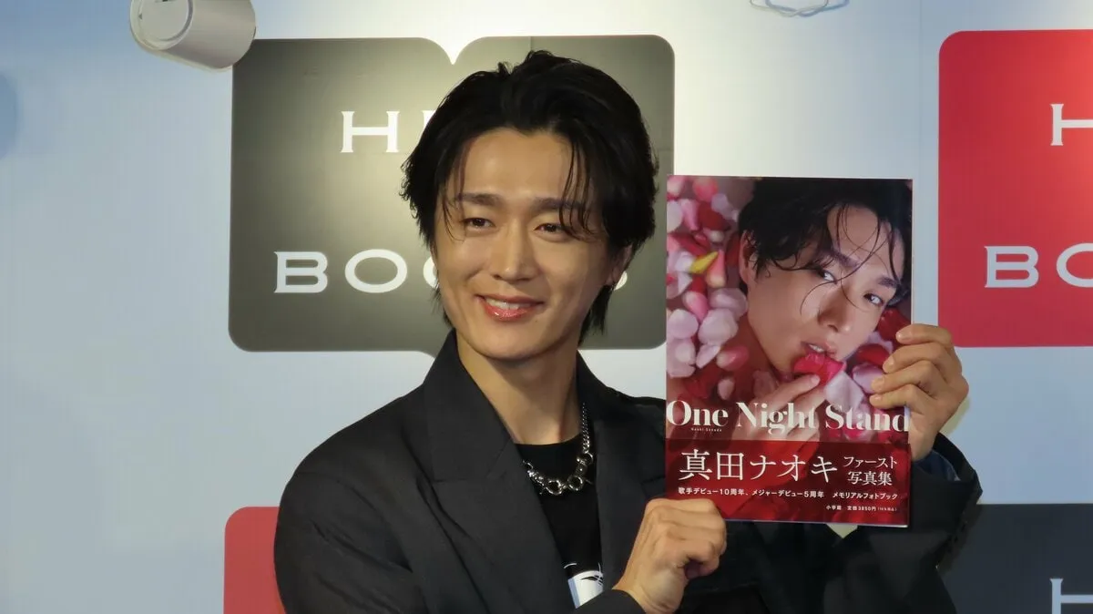 【 真田ナオキ 】　1st写真集で “ 演歌界を揺るがす露出 ”　目標の紅白で露出オファーが来たら「すぐに脱がさせていただきます」