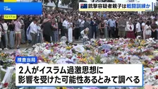 豪シドニー銃撃事件　容疑者の親子2人、事件前にフィリピンで戦闘訓練か　イスラム過激思想に影響受けた可能性