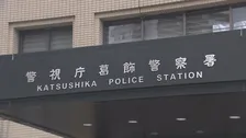 「彼氏と喧嘩し殴り合った」交際相手の男性を棒で殴った疑いで女（55）を逮捕　男性はその後死亡 警視庁が事件との関連を捜査 東京・葛飾区