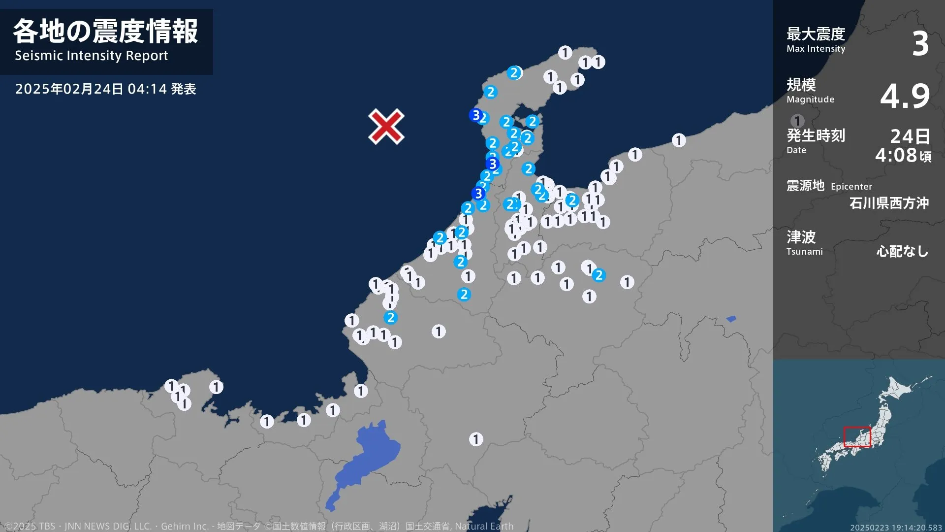 石川県で最大震度3の地震　石川県・羽咋市、志賀町、かほく市