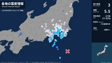 東京都で最大震度3の地震　東京都・三宅村、御蔵島村