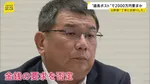福岡県議会の金銭要求疑惑　元議長“自民党幹部に要求され約2000万円を渡した”　名指し告発された当時の幹事長は「記憶にない、受け取っていない」