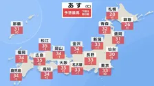 あすも九州は猛暑日続出 熊本は38℃予想　本州付近は急な雨や雷雨など天気の急変に注意【予報士解説】