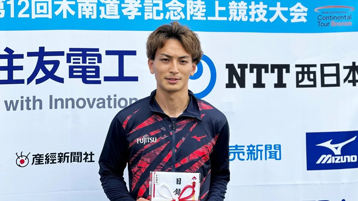 走幅跳・橋岡優輝、8m19で大会初優勝 ！ 世界陸上参加標準記録届かずも2大会連続優勝で好調キープ【木南記念陸上】