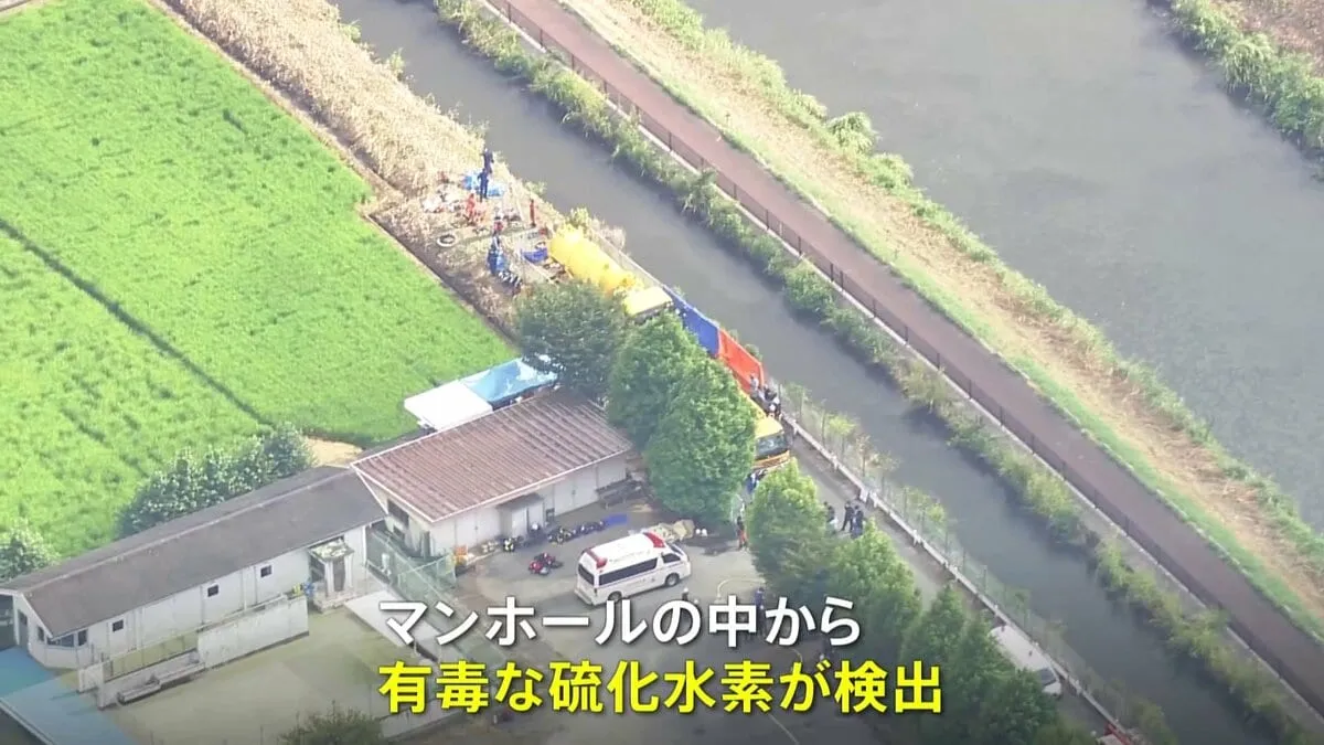 マンホールの中から有毒な硫化水素検出、埼玉・行田市で下水道管点検中の作業員4人死亡の転落事故