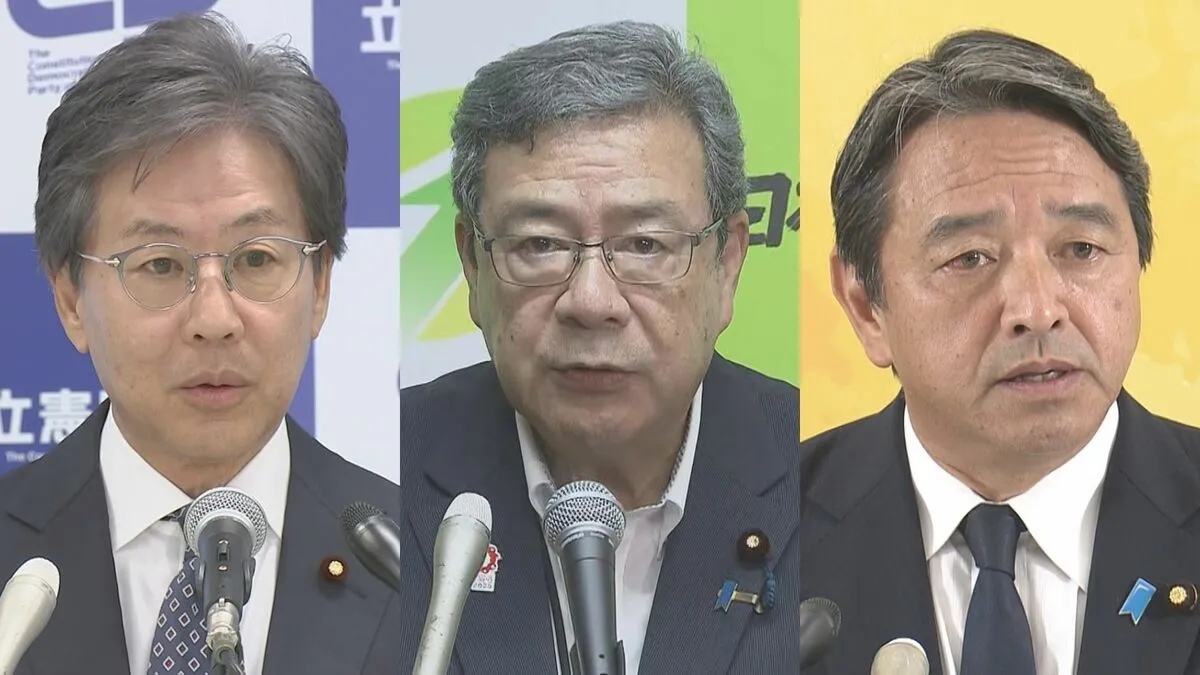 立憲・維新・国民　きょう（14日）にも幹事長会談へ　自民は午後、両院議員懇談会