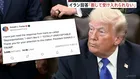 【速報】トランプ大統領　イラン側の回答は「断じて受け入れられない」SNSで厳しく批判