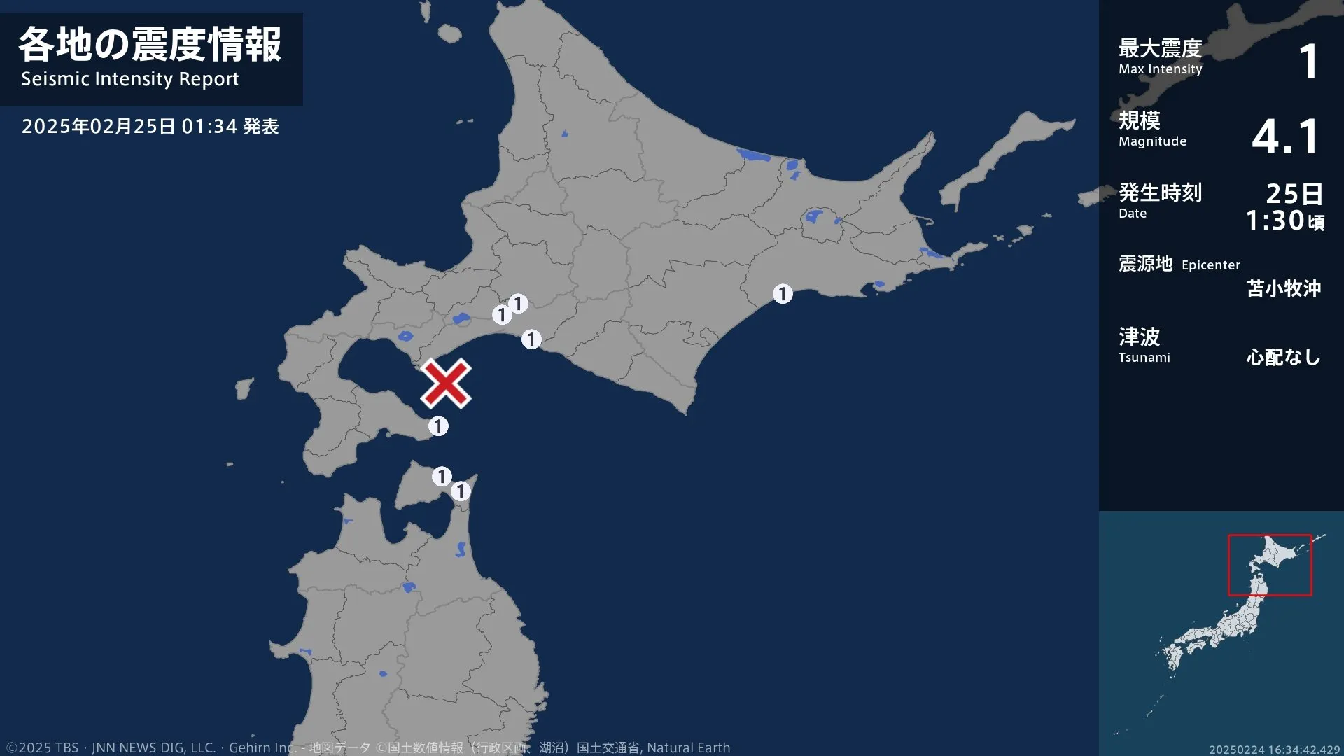 北海道、青森県で最大震度1の地震　北海道・千歳市、函館市、安平町、むかわ町、白糠町、青森県・むつ市