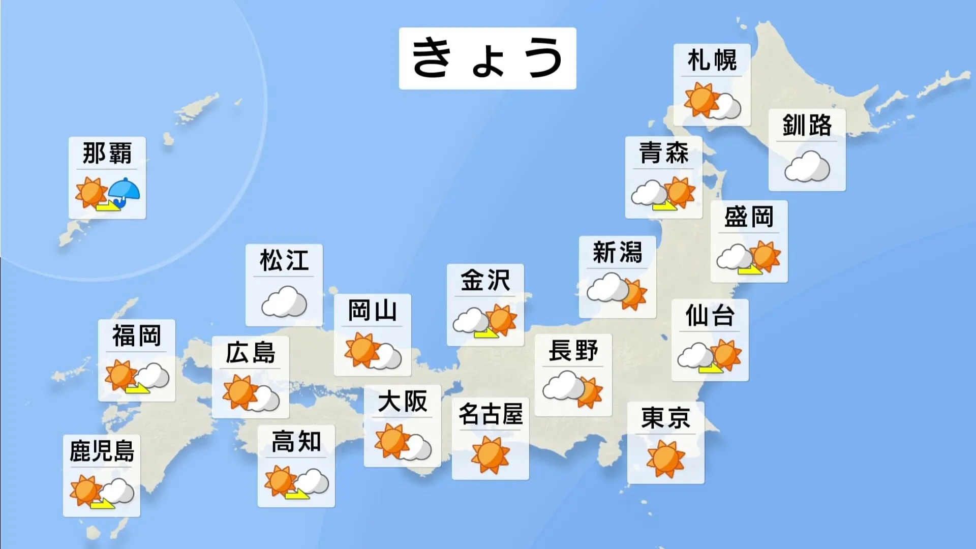 29日～30日は強い寒気が入り、日本海側は局地的に大雪や吹雪のおそれ