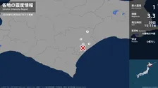 北海道で最大震度1の地震　北海道・十勝池田町、豊頃町、本別町、浦幌町