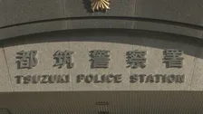 信号待ちの車に追突した後40メートルほどバックして自転車をはねる 自転車の男性は死亡　過失運転傷害の疑いで女（55）を現行犯逮捕　横浜市都筑区