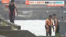 「海に2人が転落した」9歳の男の子が意識不明の重体　救助にいった20代の男性は遺体で見つかる　兵庫・淡路市