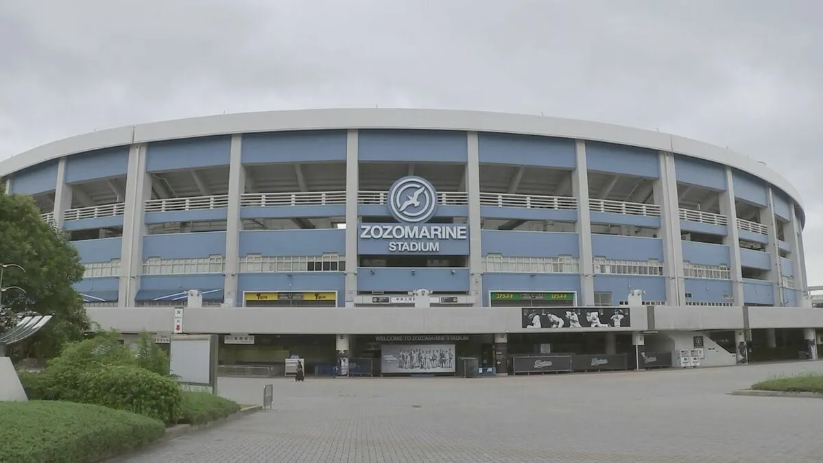 プロ野球・千葉ロッテの本拠地球場「ZOZOマリンスタジアム」建て替え移転の方針明らかに　千葉市長会見