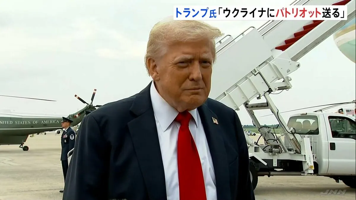 トランプ大統領　ウクライナに「パトリオット送る」 14日にNATO事務総長と協議へ 「アメリカは負担せずヨーロッパの支援国が支払う」